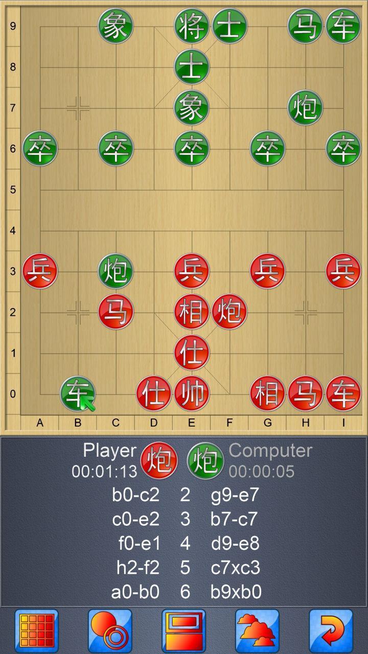 Chinese Chess V+ Xiangqi game_playmods.net
