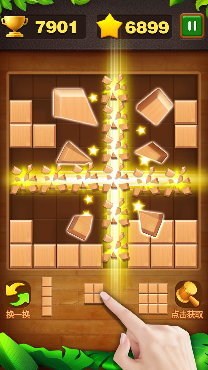 俄罗斯砖块消（试玩版）_playmods.net