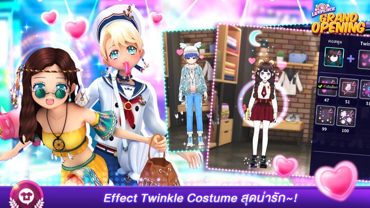 LuvPlace_playmods.net