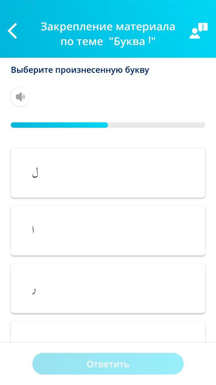 Интерактивные уроки_playmods.net