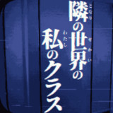 旁边世界的我的一班(Download grátis)1.0_playmods.net