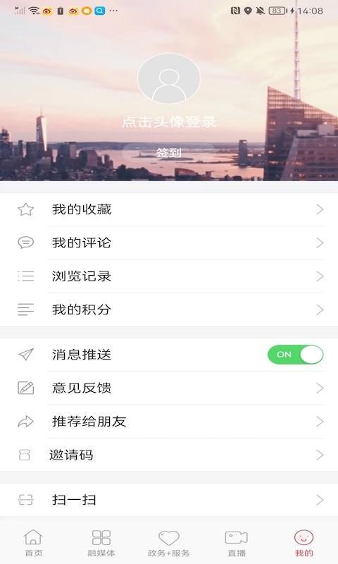 绿色抚松_playmods.net