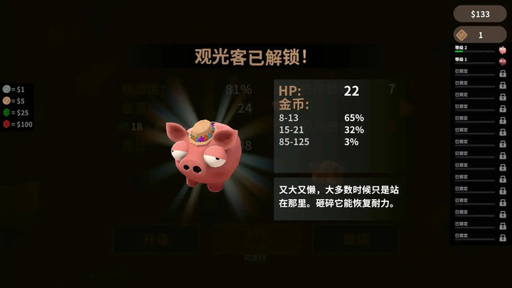 The bill must be paid(No Ads Free Rewards) screenshot image 4_playmods.net