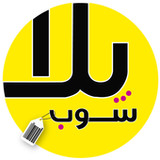 Yalla Shop‏(Official)3.0.1_playmods.net