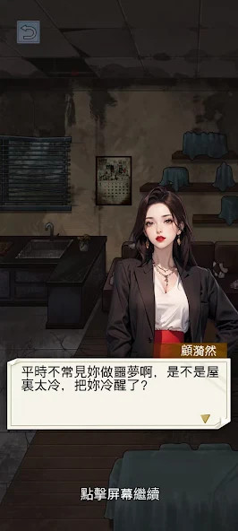 Rebirth: I Am Chef God(No Ads Free Rewards) screenshot image 4_playmods.net