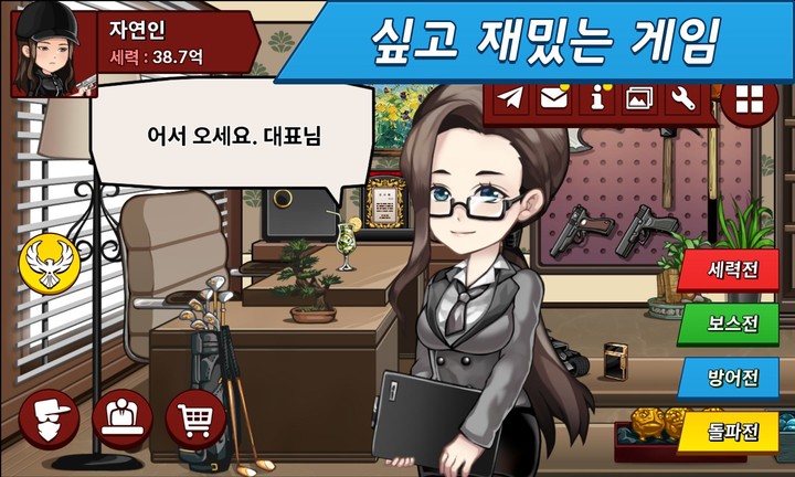 최강 파이터즈_playmods.net