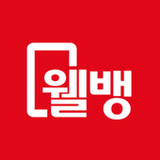 웰컴디지털뱅크(웰컴저축은행)(Официальный)3.3.0_playmods.net