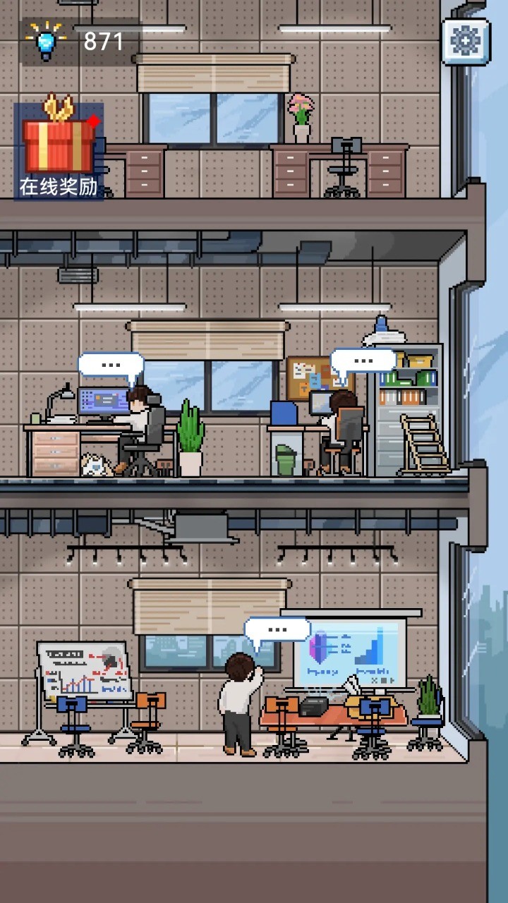 IMCEO(No Ads Free Rewards) screenshot image 3_playmods.net