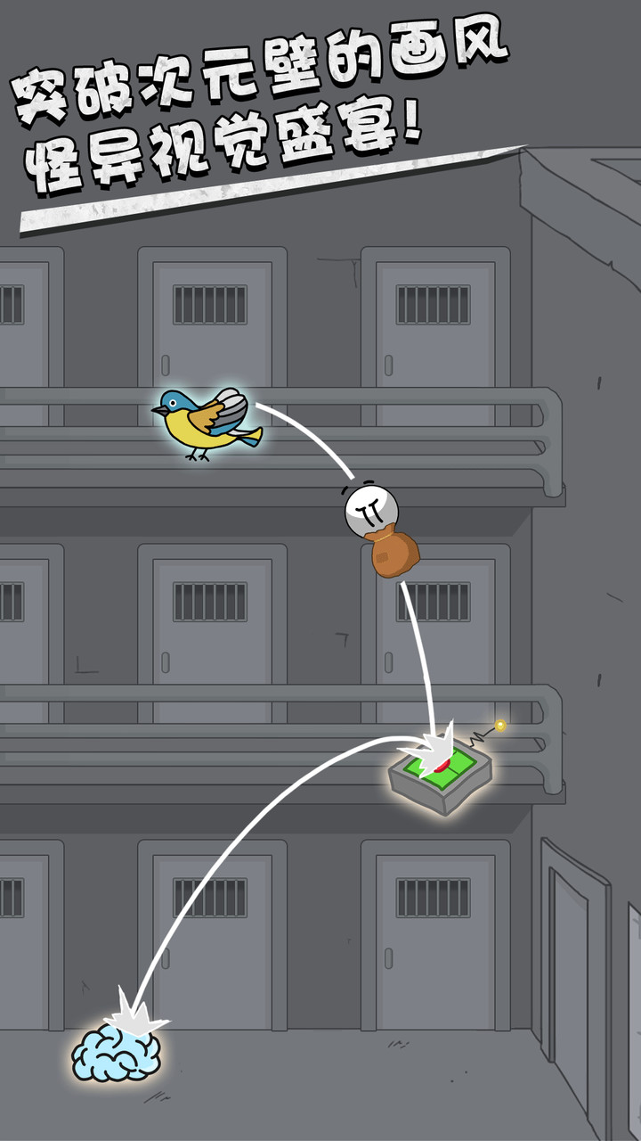 火柴人:跃进_playmods.net