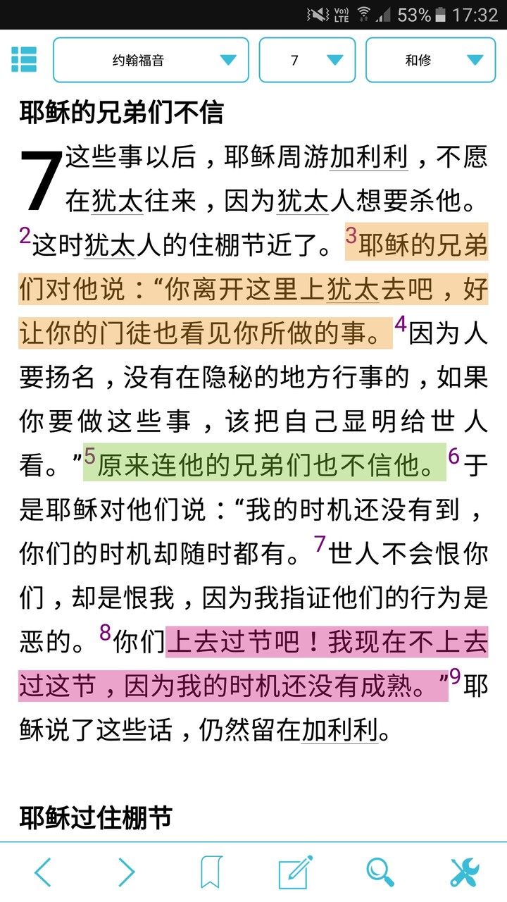 圣经时光_playmods.net