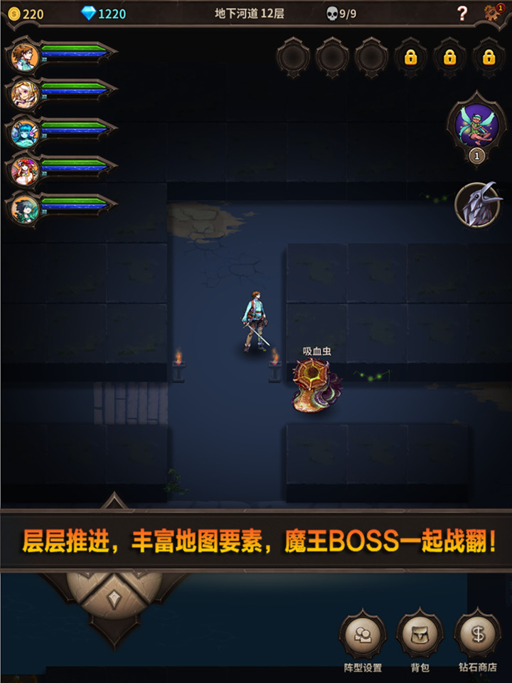 魔窟-无尽的地下城：暗黑世界_playmods.net