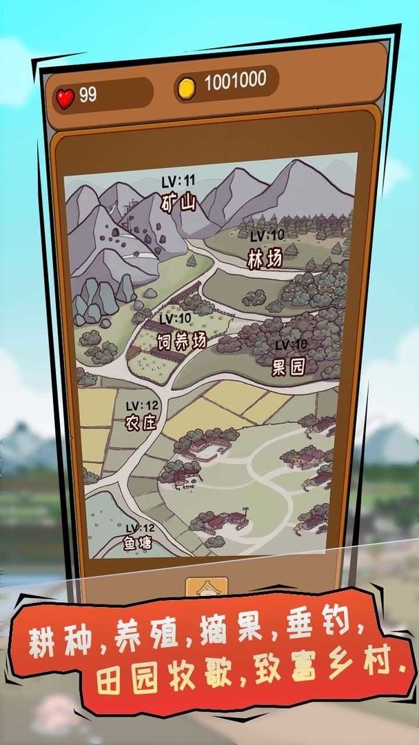 豪门逆婿(No ads) screenshot image 1_playmods.net