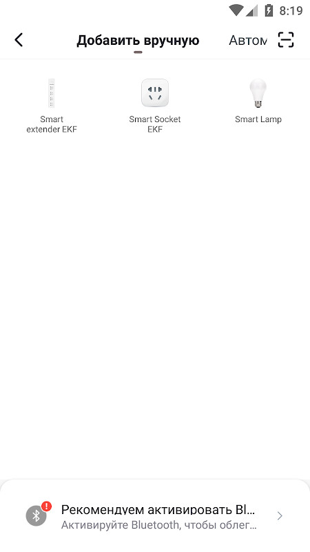 EKF Connect_playmods.net