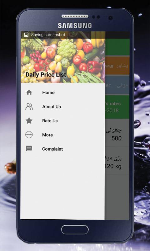 Karachi Price List- (KPL) - روزانہ نرخنامہ‎_playmods.net