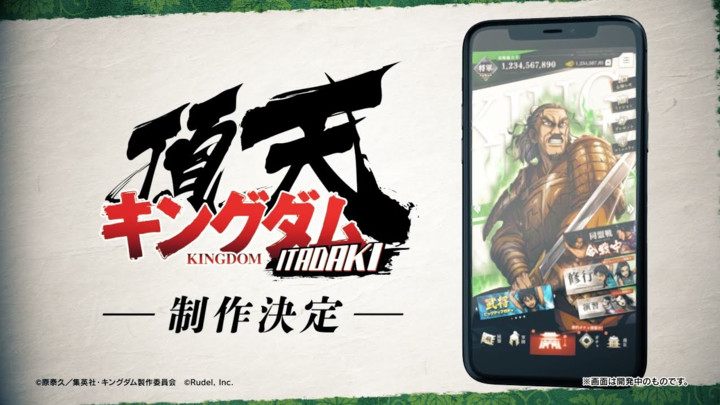 Kingudamu_playmods.net