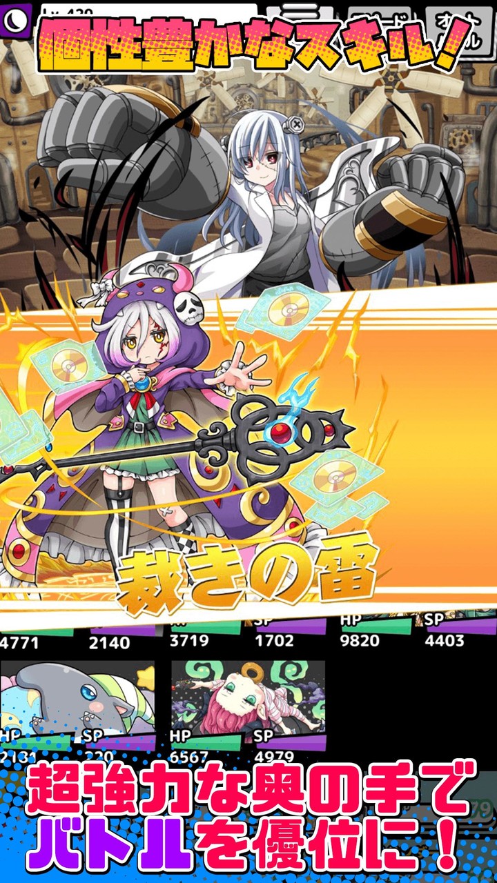 ちょいと召喚！モンスターバスケット_playmods.net