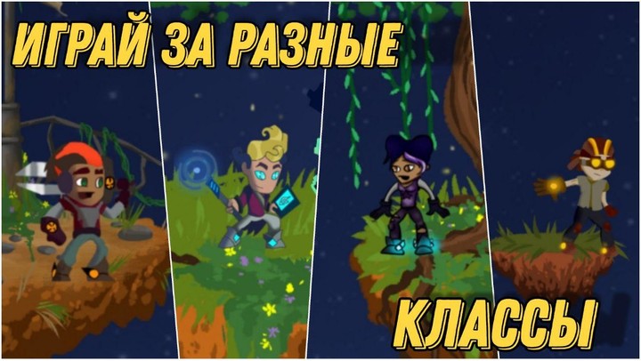 Герои Энвелла Наследие_playmods.net