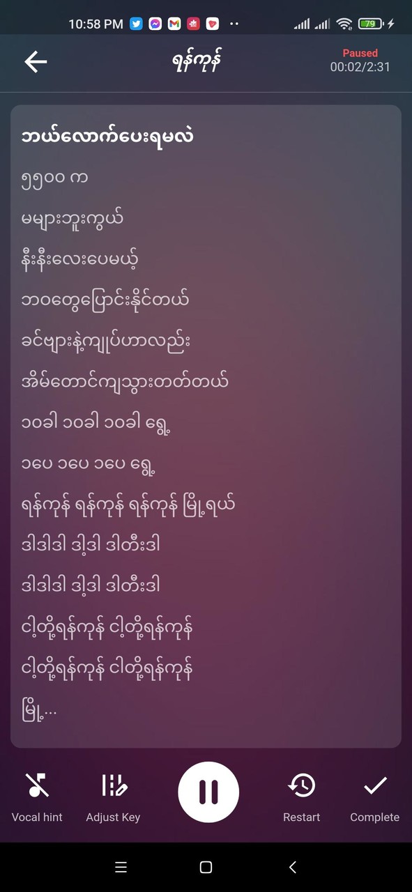 Gita (ဂီတ) - MM Music_playmods.net