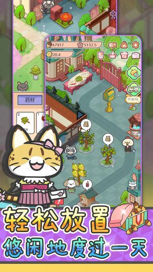 The Society of Animal Patients(BETA)_playmods.net