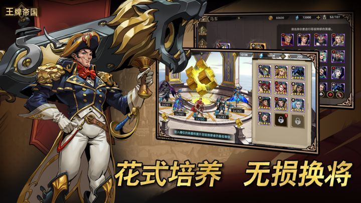 王牌帝国(BETA) screenshot image 3_playmods.net