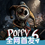 Poppy Playtime Chapter 6(No Ads)0.2.0_playmods.net
