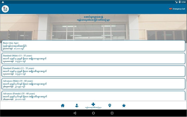 Find Your Doctor?_playmods.net