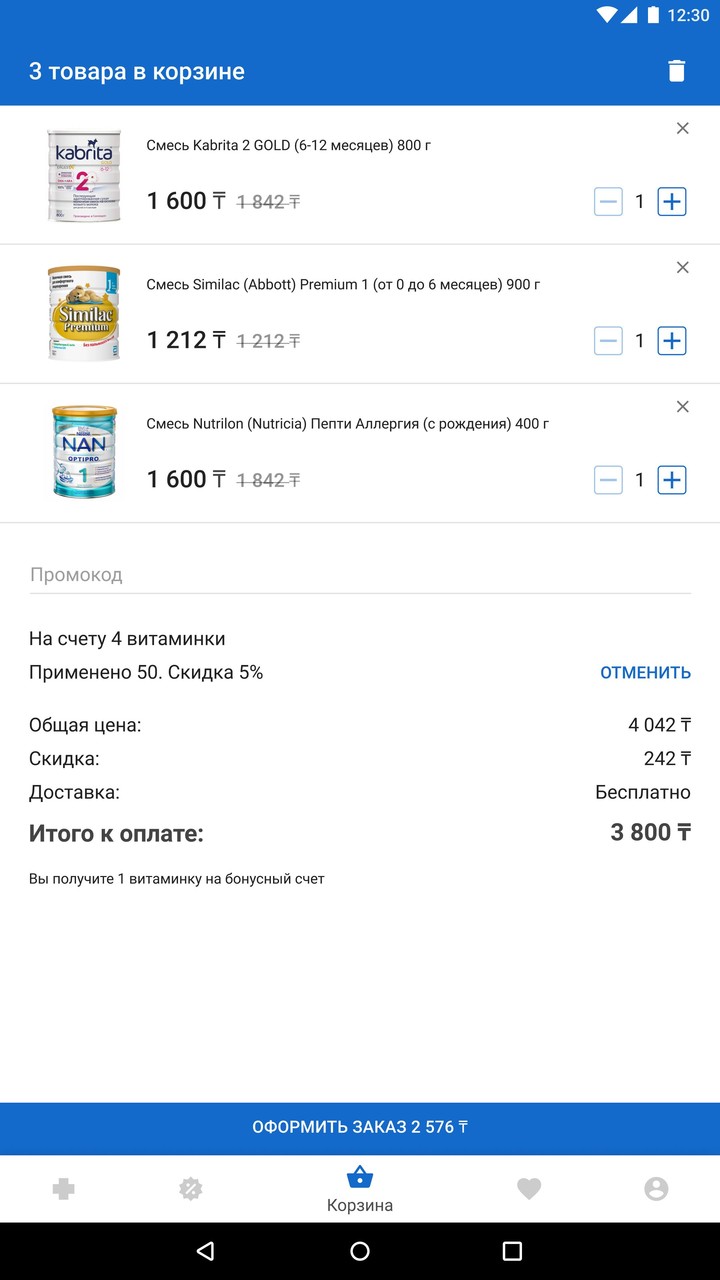 kz.apteka.com_playmods.net