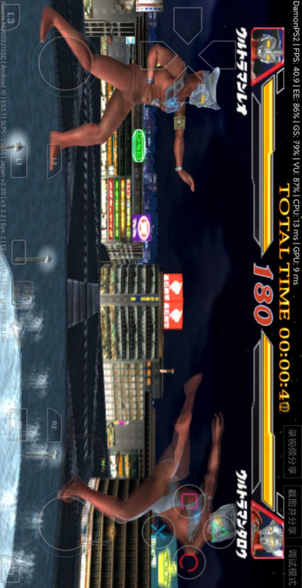 Altman Fighting Evolution 2 optimized version cracked version_playmods.net