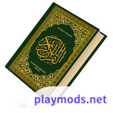 Al Quran Kareem: القرآن الكريم(Premium Unlocked)14.5_playmods.net