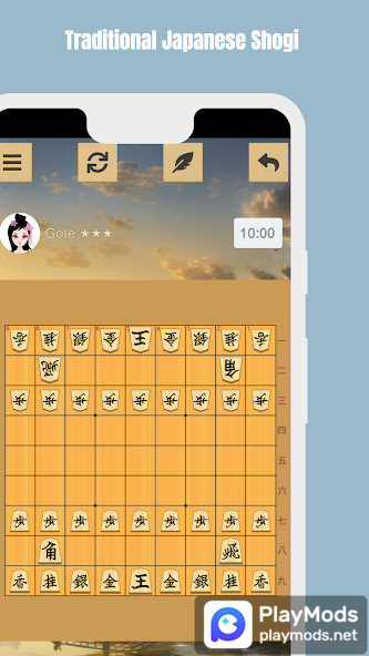 Shogi(No Ads) screenshot image 1_playmods.net