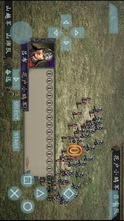 Romance of the Three Kingdoms 7 Sinicization(PSP) screenshot image 2_playmods.net