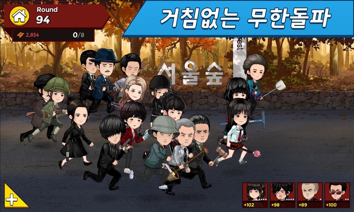최강 파이터즈_playmods.net