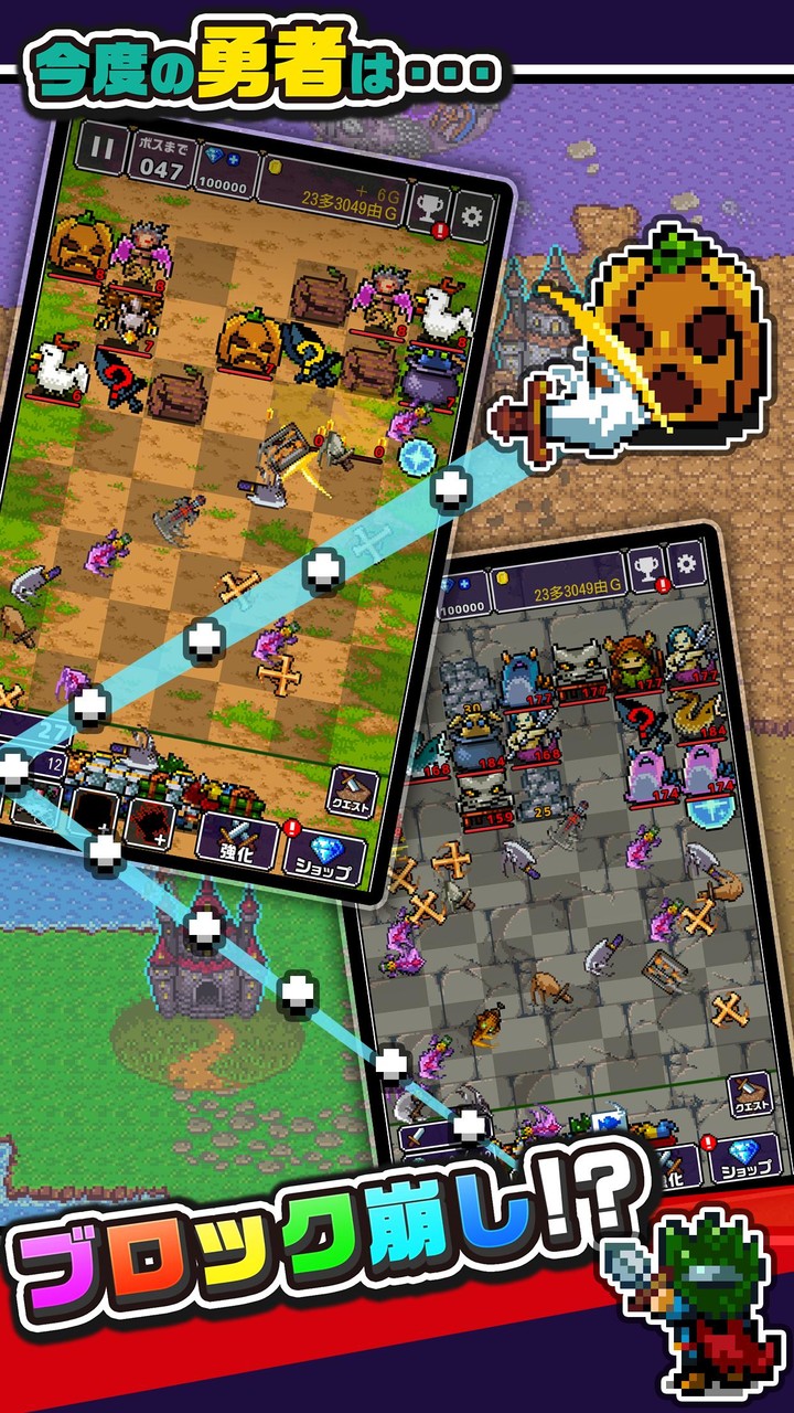 勇者「剣投げるしかねーか」_playmods.net