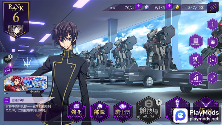 Code Geass 反叛的魯路修　失落物語(Mod Menu) screenshot image 5_playmods.net