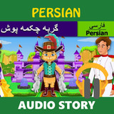 Persian Fairy Tales story_playmods.net