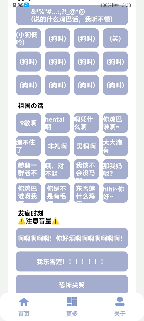 罕见盒_playmods.net