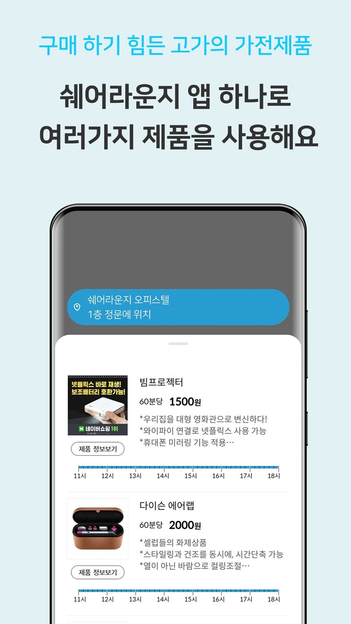 쉐어라운지_playmods.net