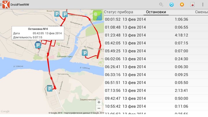 DroidFleetRIW_playmods.net