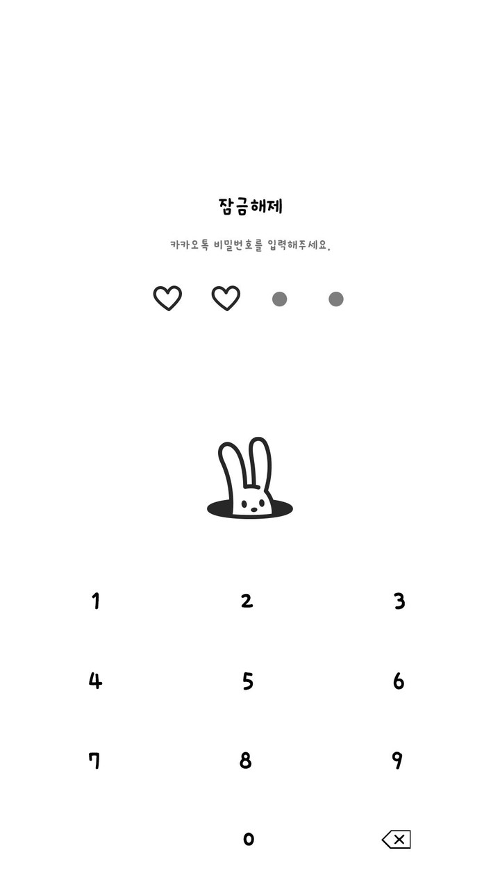 카카오톡 테마 - 까꿍 토끼 (카톡테마)_playmods.net