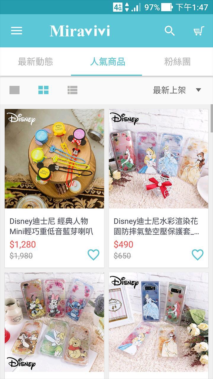 Miravivi 時尚3C周邊_playmods.net