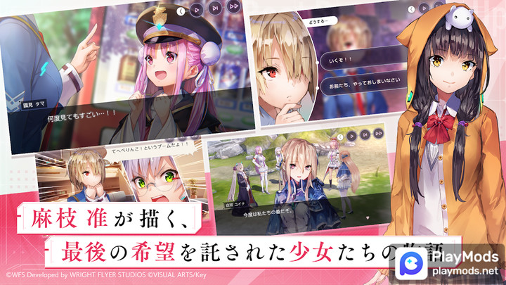 ヘブンバーンズレッド(Mod Menu) screenshot image 2_playmods.net