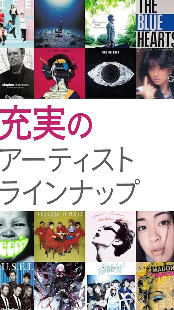 dヒッツ-音楽聴き放題アプリ_playmods.net