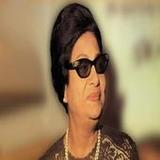 جميع اغاني أم كلثوم بدون نت‎(Official)2.0.0_playmods.net