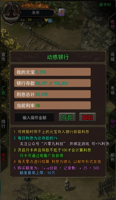 热血放置(测试服)(Beta) screenshot image 4_playmods.net