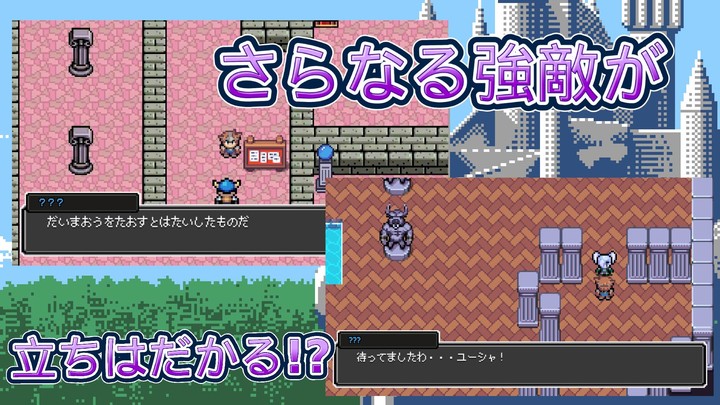 ストロングクエスト【ファンタジーRPG】_playmods.net