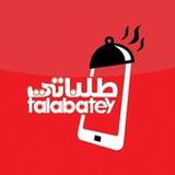 Talabatey Online Food Delivery(Official)9.7_playmods.net