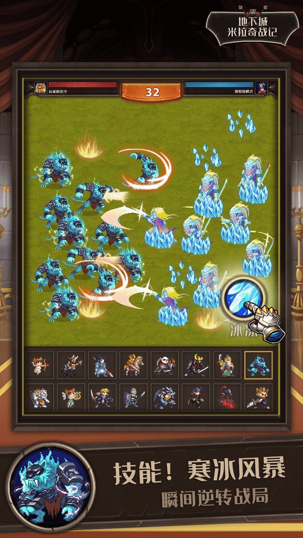 地下城米拉奇战记(user made) screenshot image 4_playmods.net