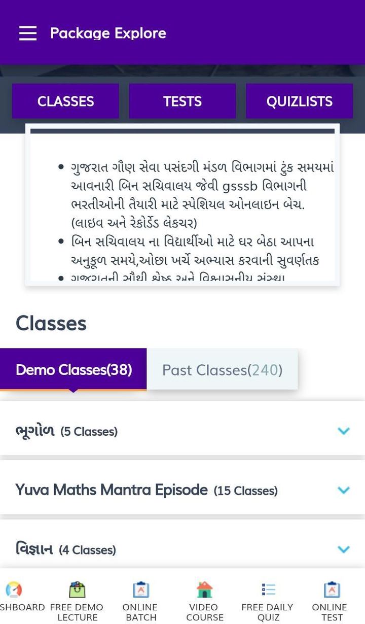 Yuva Digital Class_playmods.net