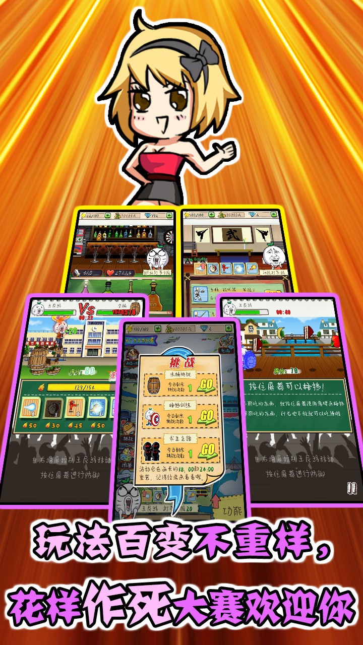 滴滴打人破解版(mod) screenshot image 4_playmods.net