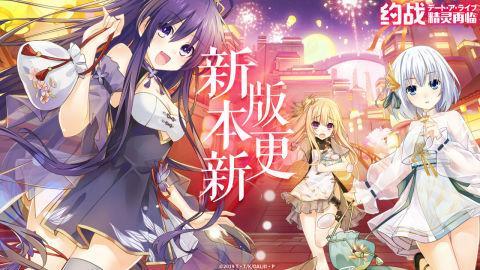 约战精灵再临_playmods.net